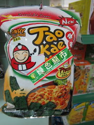 廣營進口食品批發網 小老板紫菜引領網絡銷售新風尚，穩坐食品品類No.1寶座